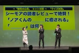 「継母の心得」に関するクイズに挑戦する小芝風花とバッテリィズ