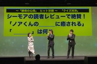 「継母の心得」に関するクイズに挑戦する小芝風花とバッテリィズ