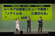「継母の心得」に関するクイズに挑戦する小芝風花とバッテリィズ