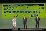 「継母の心得」に関するクイズに挑戦する小芝風花とバッテリィズ