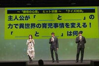 「継母の心得」に関するクイズに挑戦する小芝風花とバッテリィズ