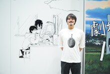 「劇場アニメ ルックバック展 ―押山清高 線の感情」でのライブドローイングを終えた押山清高監督。なお着用しているのは押山監督が代表を務めるスタジオドリアンのTシャツで、展覧会のグッズショップでも購入できる
