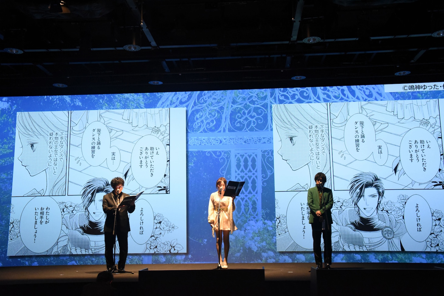 生アテレコの様子