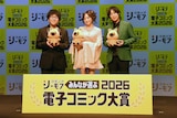 左から小野友樹、たかはし智秋、白井悠介