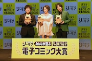 左から小野友樹、たかはし智秋、白井悠介