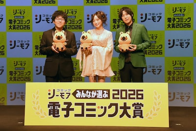 左から小野友樹、たかはし智秋、白井悠介