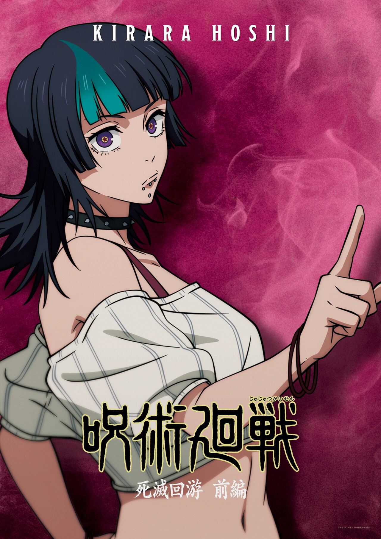 清水玲子「輝夜姫」のサイン入り高級複製原画。 [画像ギャラリー 66/72