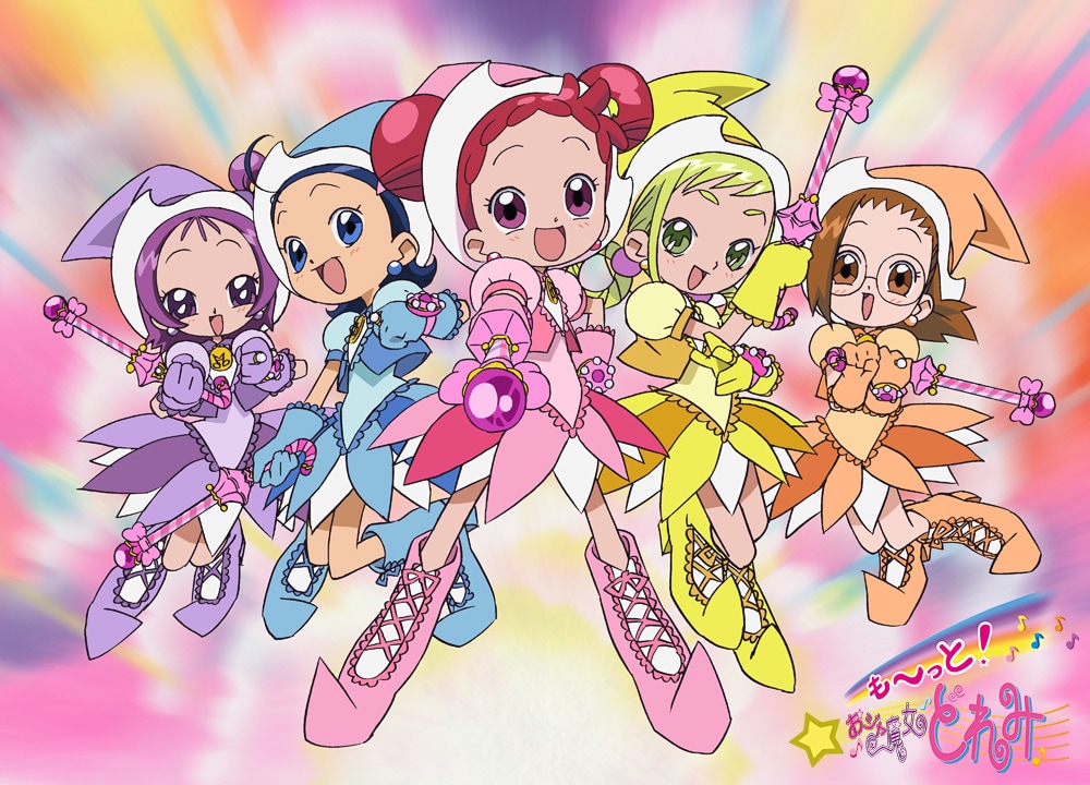 「も～っと！おジャ魔女どれみ」Blu-ray BOX仮ジャケット