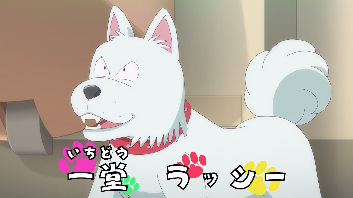 「宿敵・春曲鈍接近！」場面カット