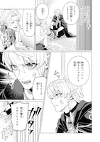 「峰子と魔王 ～異世界転移の若返り最強婆さん、最弱魔王と世直しする～」試し読み（5/8）