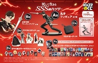 「死して生きるSSS級ハンター」グッズラインナップ一覧。孔子のフィギュアや孔子が持つ剣・ピカリのペーパーナイフなどをラインナップ