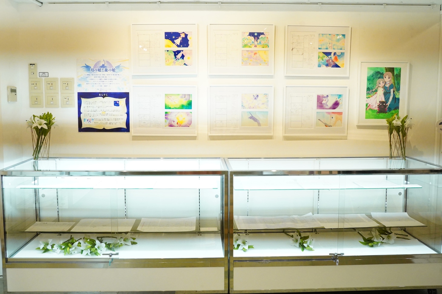 「ユリ熊嵐展-10th anniversary-」会場内の様子。作中に登場する絵本「月の娘と森の娘」の絵コンテや原画が並ぶ