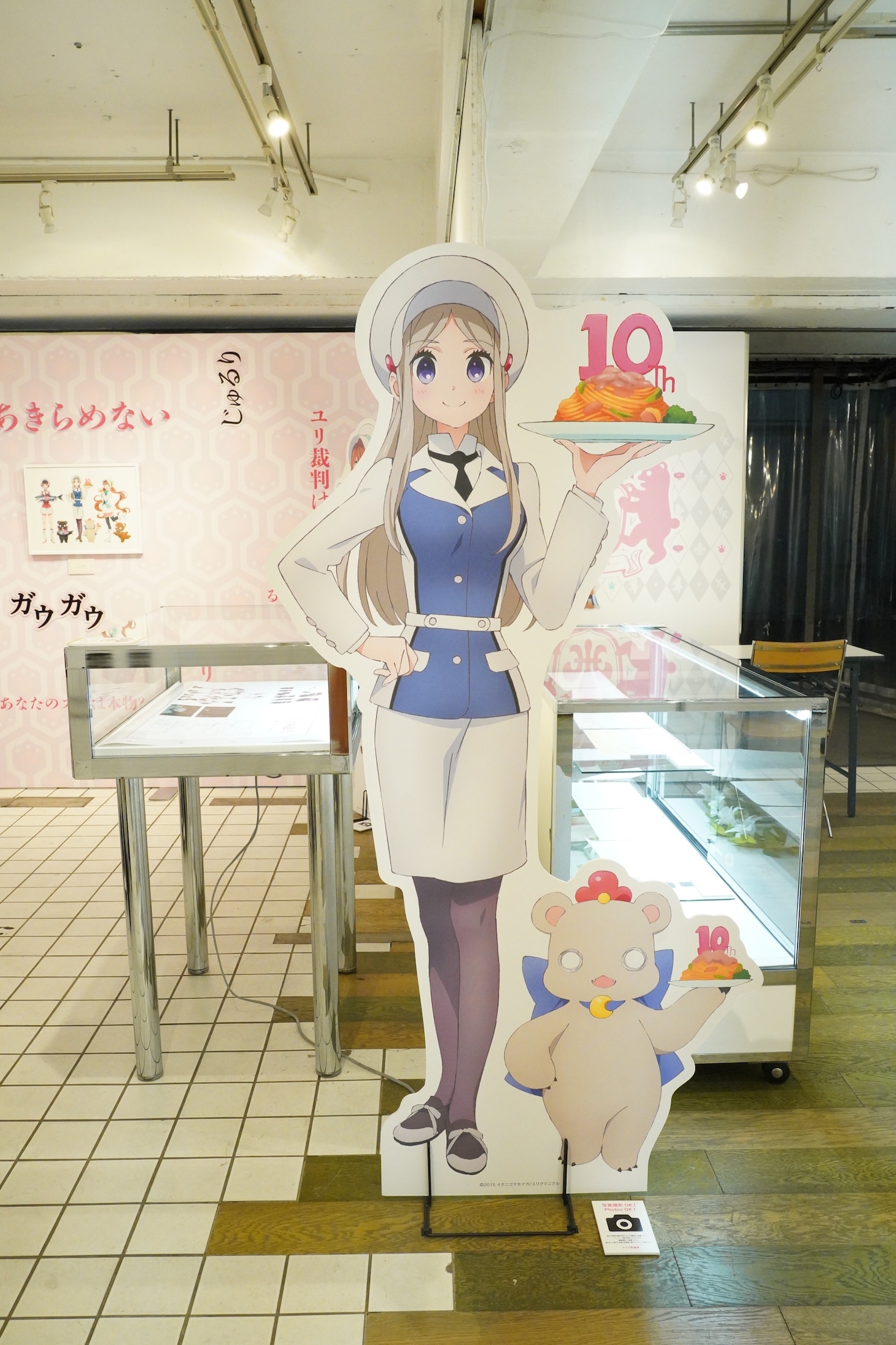 「ユリ熊嵐展-10th anniversary-」会場内の様子