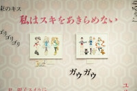 「ユリ熊嵐展-10th anniversary-」会場内の様子