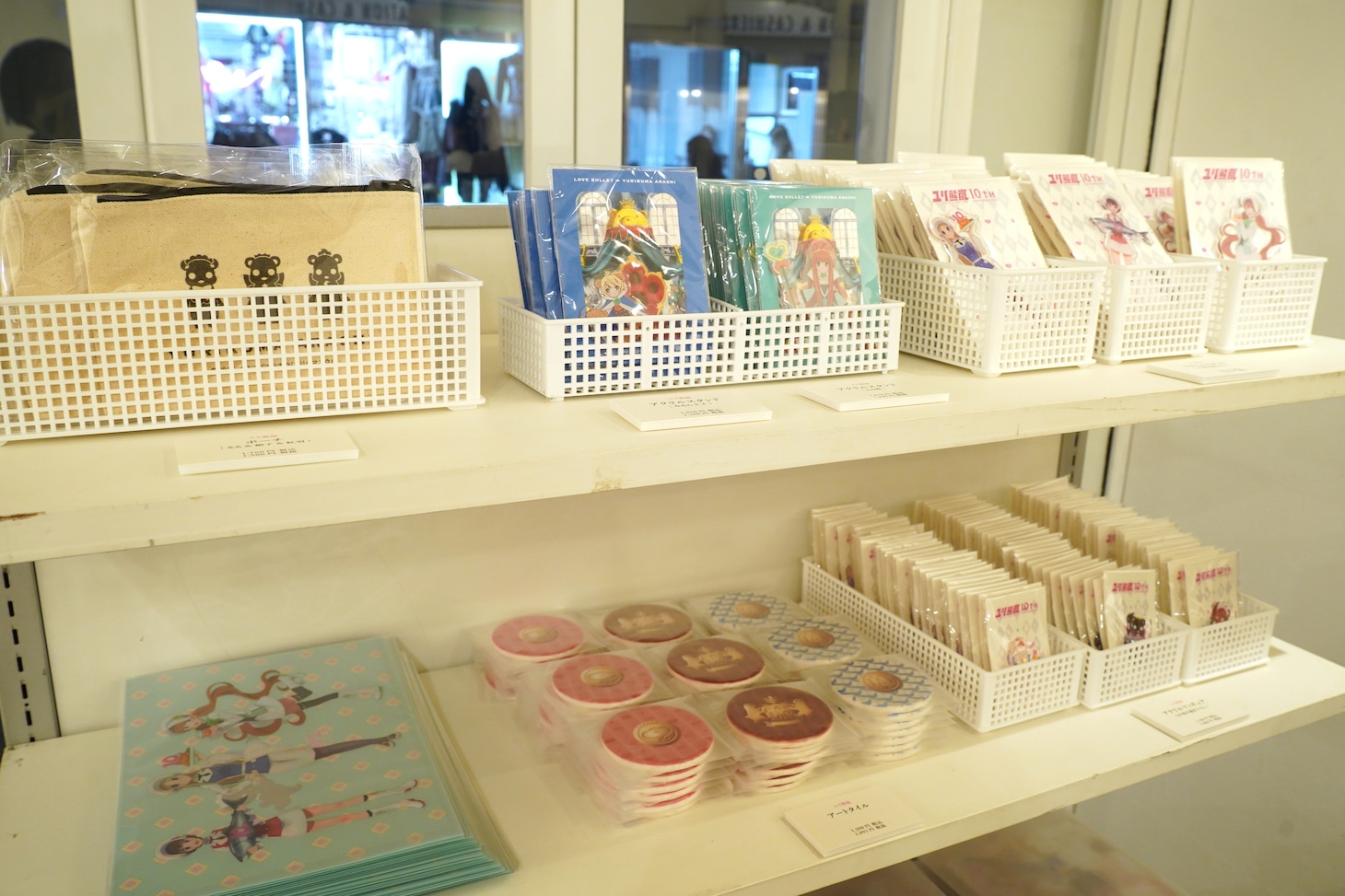 「ユリ熊嵐展-10th anniversary-」で販売されるグッズ