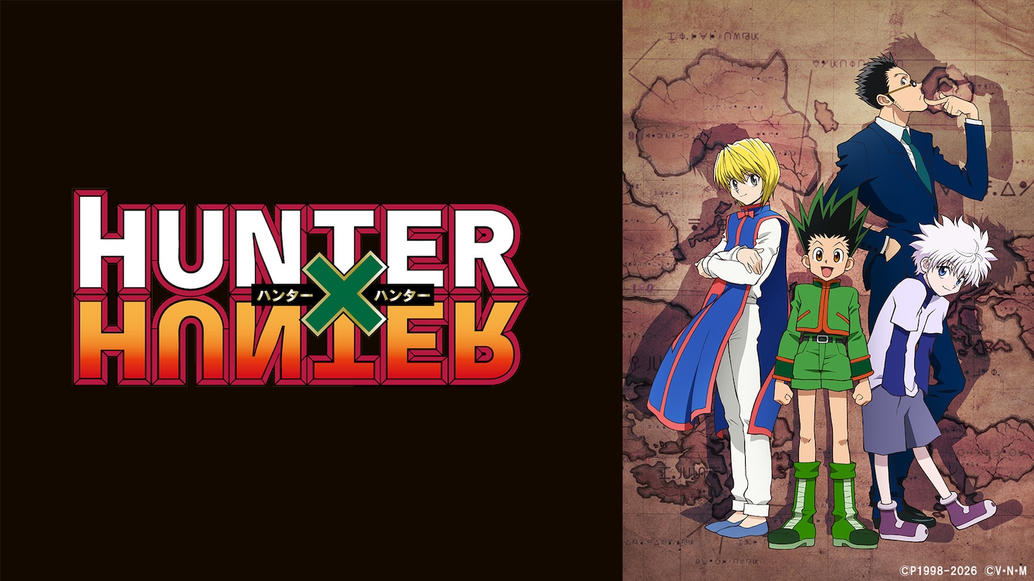 TVアニメ「HUNTER×HUNTER」キービジュアル