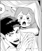 「となりのダイダイ」より