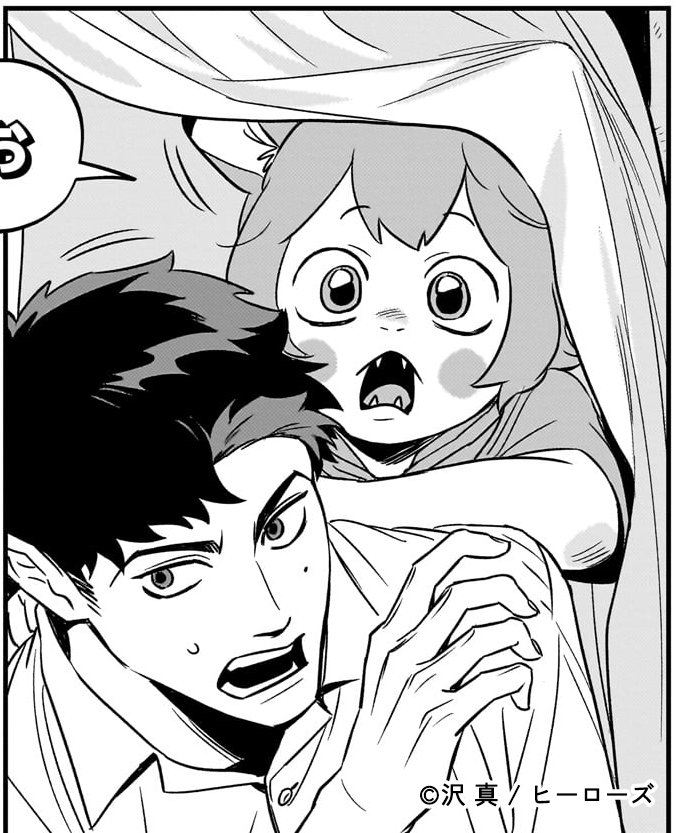 「となりのダイダイ」より