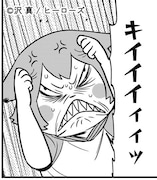 「となりのダイダイ」より