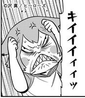 「となりのダイダイ」より