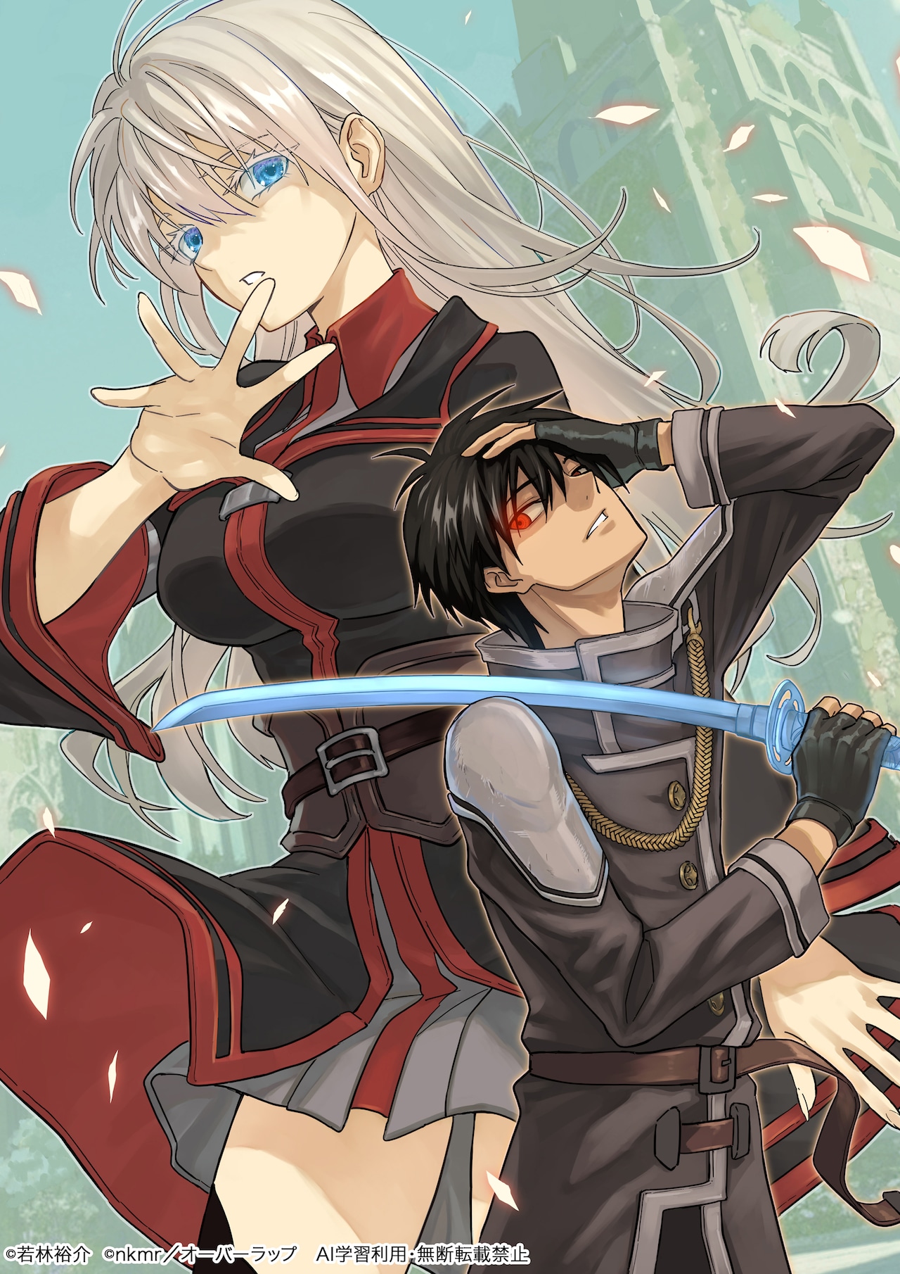 最強の男が平凡な学生を演じている、という設定で学園生活を送る妄想男の勘違い英雄譚