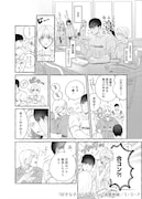 「好きな子がバズった」第1話より (c)遠藤巻緒／S・D・P