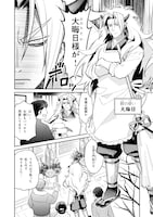 「こよみごのみ」試し読み