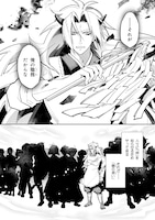 「こよみごのみ」試し読み