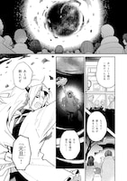 「こよみごのみ」試し読み