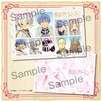 「葬送のフリーレン」の付録「証明写真風カード」