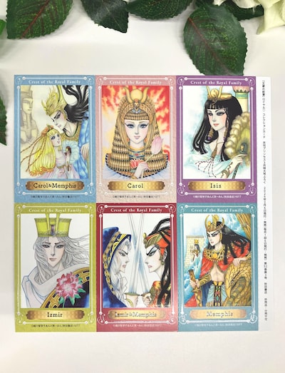 「王家の紋章」の5号連続付録「ロイヤル♡コレクションカード」第2弾