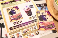 ロビンのドリンクメニュー注目特典のカード