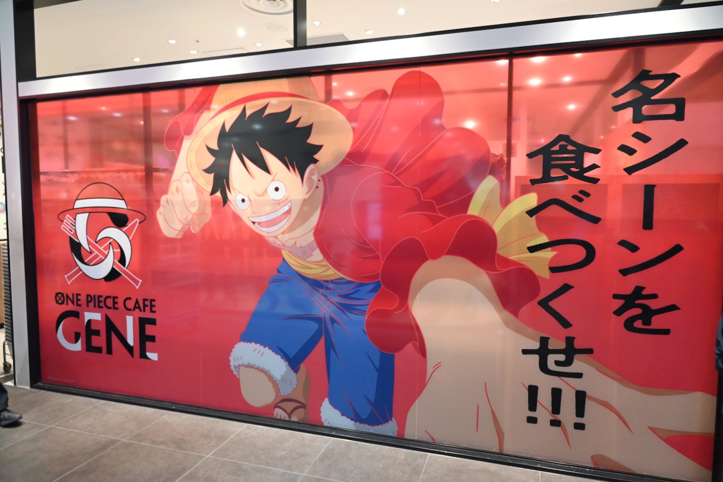 「ONE PIECE CAFE GENE」の外観