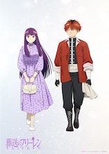 「葬送のフリーレン」miletが歌うEDとのコラボMV、第2期前半の冒険映し出される