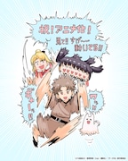 業務用餅によるアニメ化記念イラスト