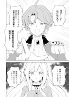 「妹に全てを奪われた元最高聖女は隣国の皇太子に溺愛される」より