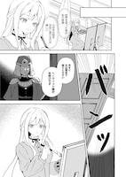 「妹に全てを奪われた元最高聖女は隣国の皇太子に溺愛される」より