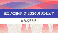 ヤマザキマリが「ミラノ・コルティナ2026オリンピック」開会式の放送席ゲストに