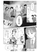 「パラノマサイト FILE25 霊感少女・黒鈴ミヲの邂逅」上巻試し読み