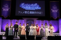 アニメ「ダンジョンに出会いを求めるのは間違っているだろうか」10周年記念イベント「Aedes Vesta -聖火の軌跡-」より