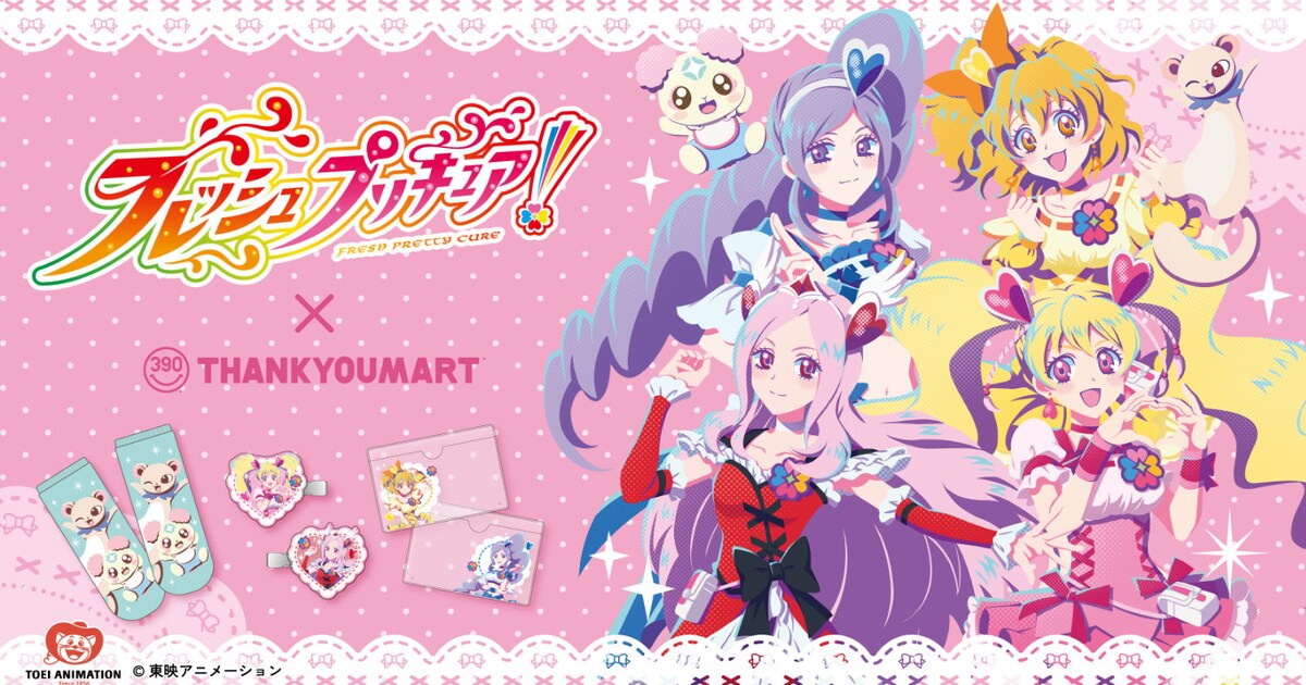 FRESHPRETTYCURE_390.jpg? 