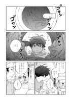 「クリーニングくじら ―人生はときどき、洗いなおして―」1話より