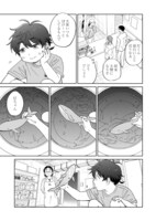 「クリーニングくじら ―人生はときどき、洗いなおして―」1話より