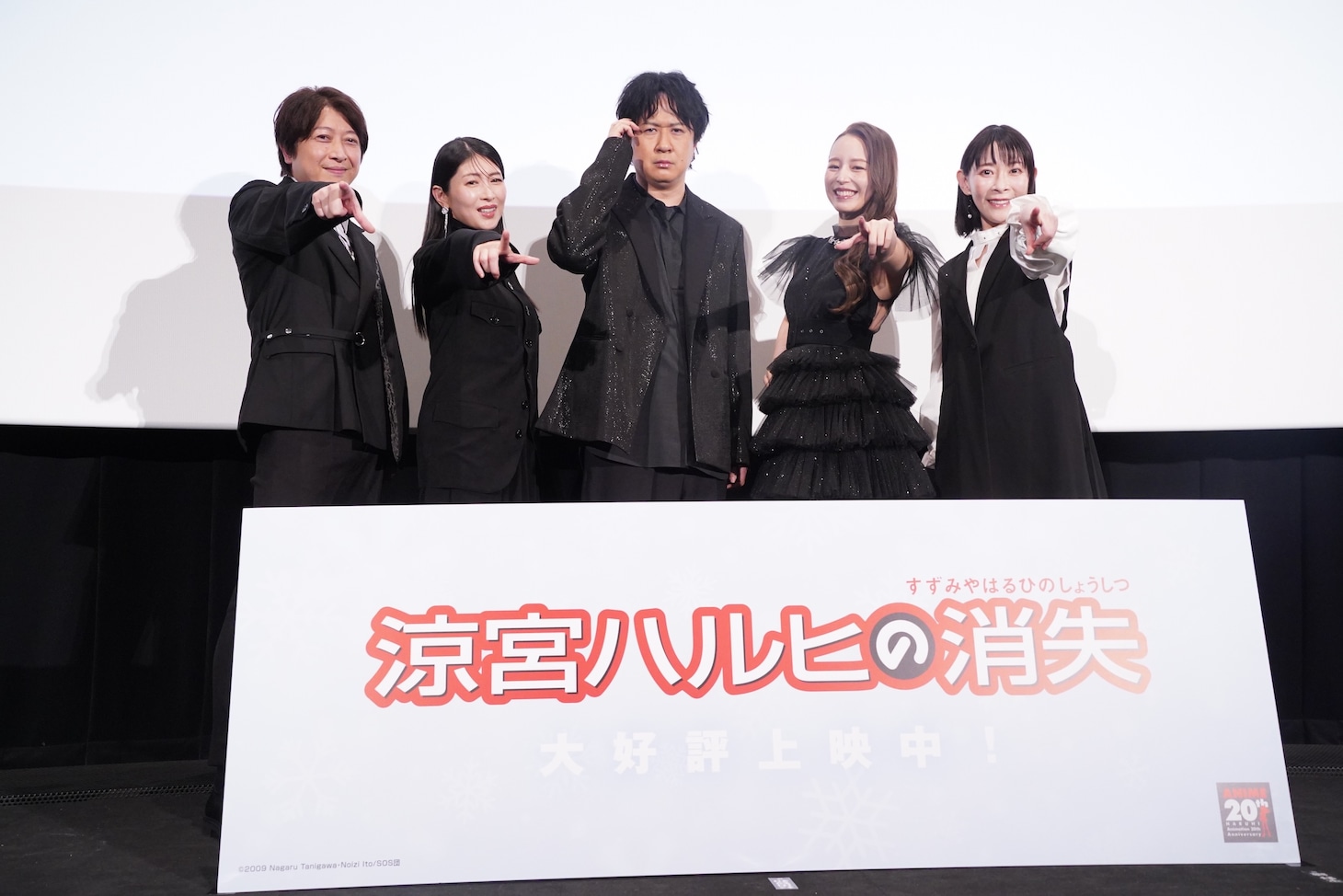 劇場版「涼宮ハルヒの消失」リバイバル公開記念舞台挨拶の様子。左から小野大輔、茅原実里、杉田智和、平野綾、後藤邑子