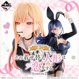 「着せ恋」一番くじ、お菓子を咥えた海夢のフィギュアや新規イラストのアクスタ当たる