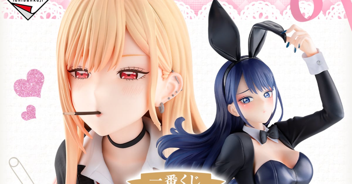 着せ恋」一番くじ、お菓子を咥えた海夢のフィギュアや新規イラストの 