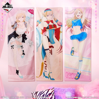 B賞、C賞、D賞のハイパーメガクロス