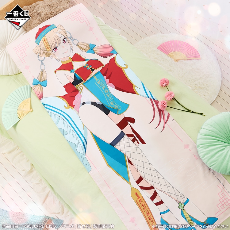 C賞「ハイパーメガクロス 喜多川海夢～キョンシーVer.～」 [画像 