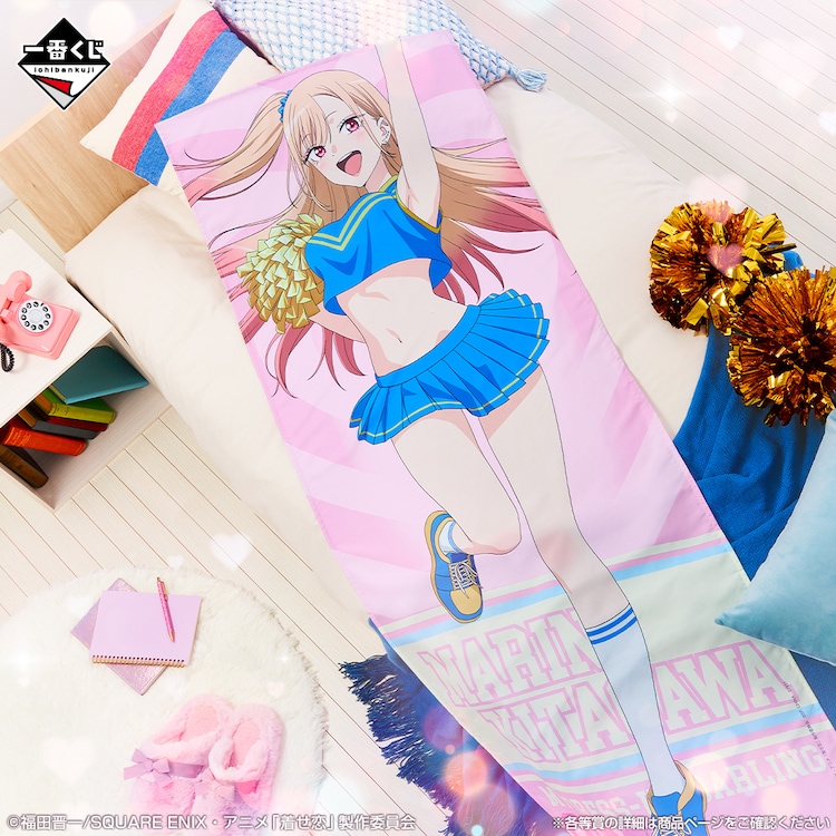 D賞「ハイパーメガクロス 喜多川海夢～チアガールVer.～」 [画像 