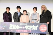 舞台挨拶の登壇者。左から亀山陽平監督、小野賢章、寺澤百花、小松未可子、ロバート・ウォーターマン